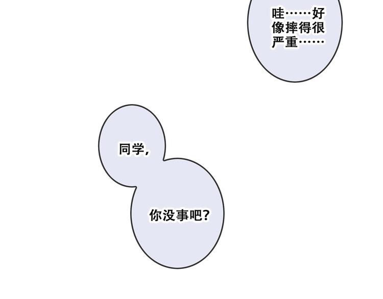 第88话（下） 追逐的目光106