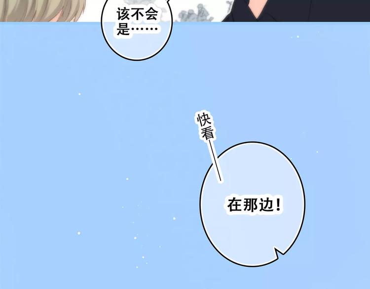 第25话 可爱的她52