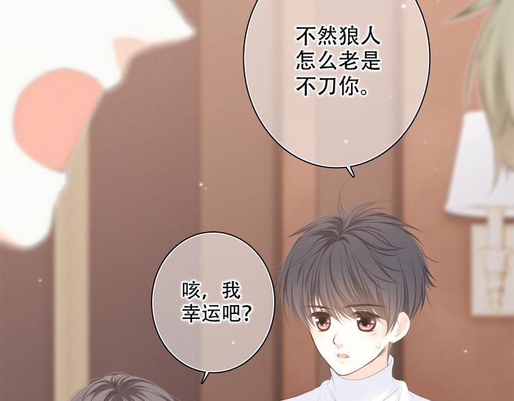 第98话 Knights100