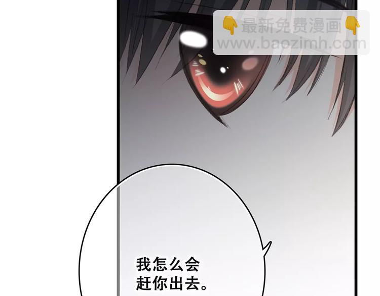 第24话 漫漫长夜40