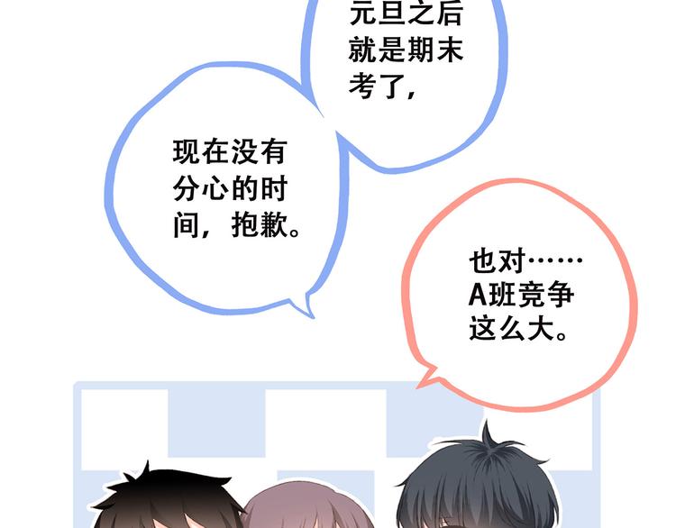 第39话 宠溺94