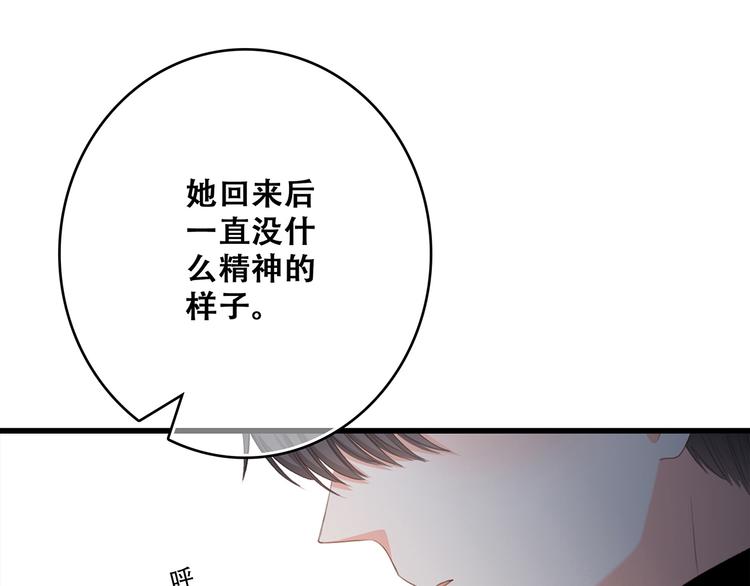 第72话（下） 陪伴111