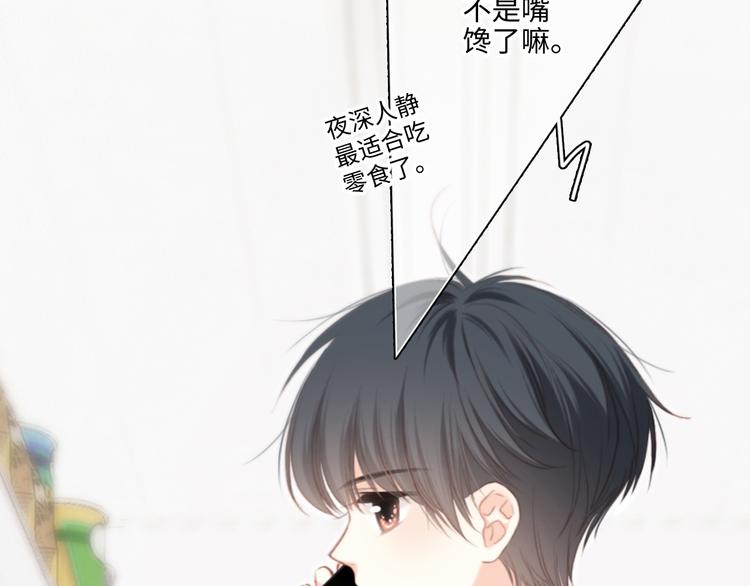 第101话 记住这一刻的感受13