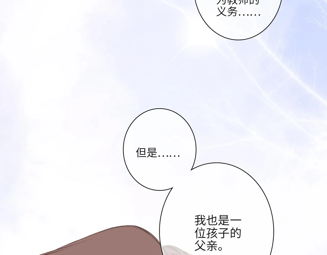 少年记事簿3.2.359