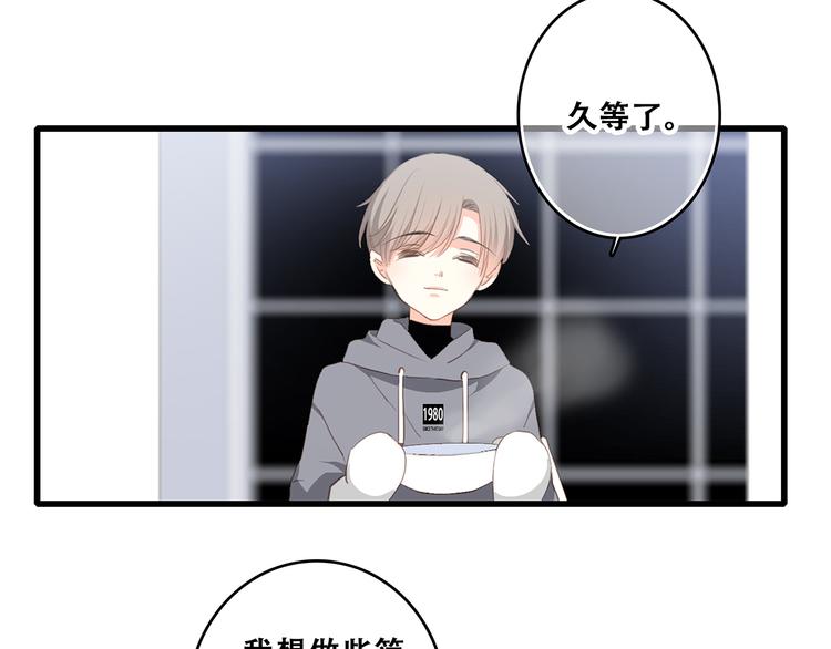 第73话 我永远爱你184