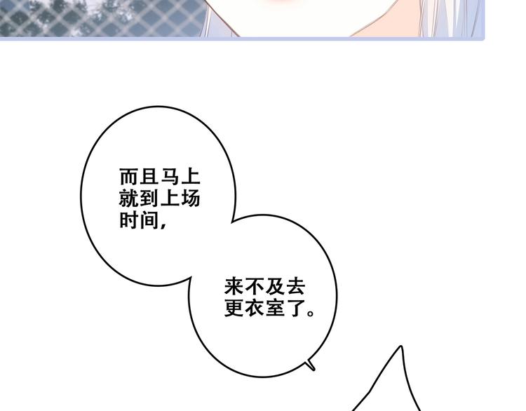 第82话 望向你的目光68