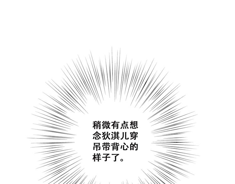 第45话（下）走在心上的脚步158
