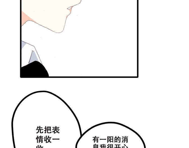 第45话（下） 谁在受伤害64