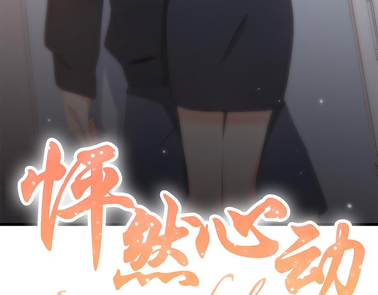 第9话（上） 耳边的轻声细语3