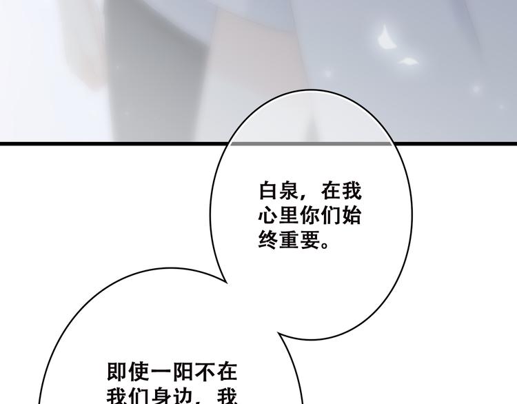 第45话（上） 原谅55