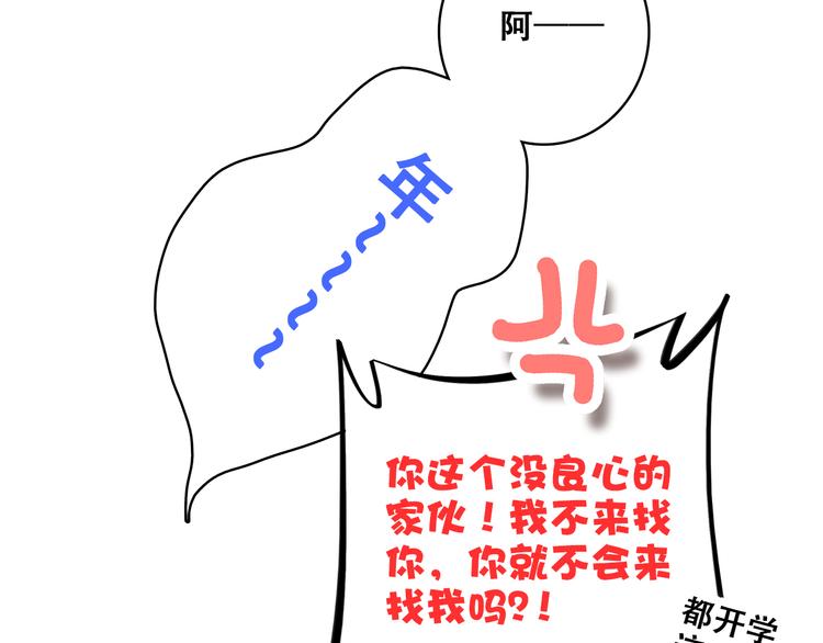 第19话 无法了解他们之间的事64