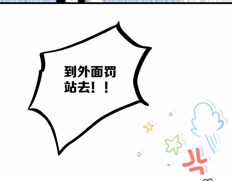 第2话 暗号51