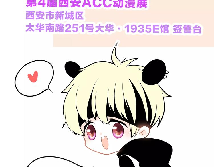 第5话 来不及思考85