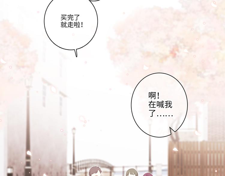 第104话（下） 与你随行89