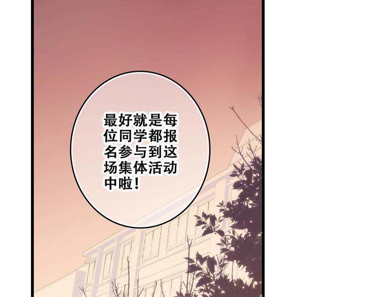 第80话 新的开端4