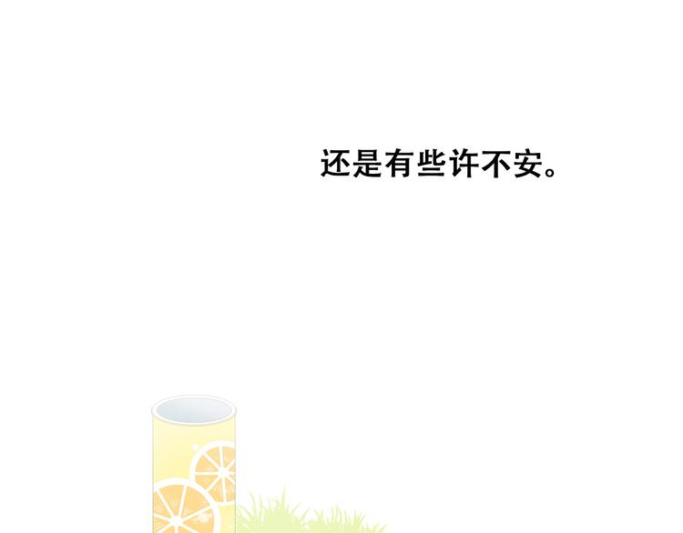 第25话 江应怜旁边的女生真恶心80