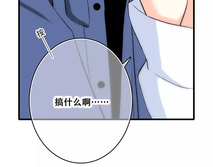 第23话 你还有我97