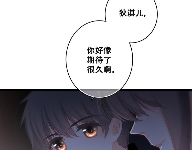 第42话（上） 她的笑容79