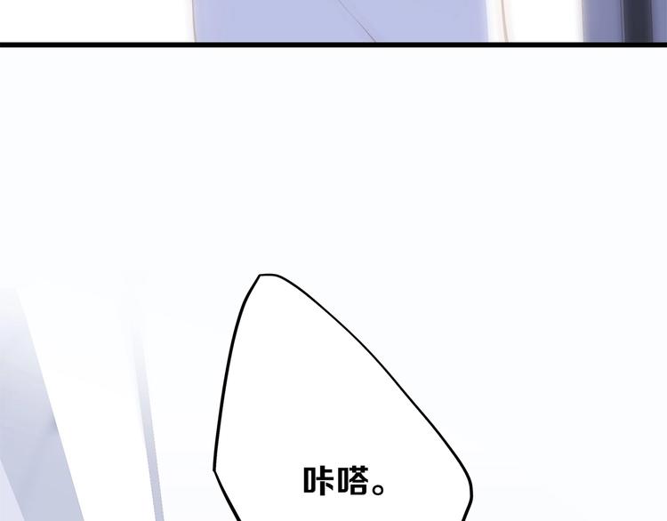 第56话 心动的意义97