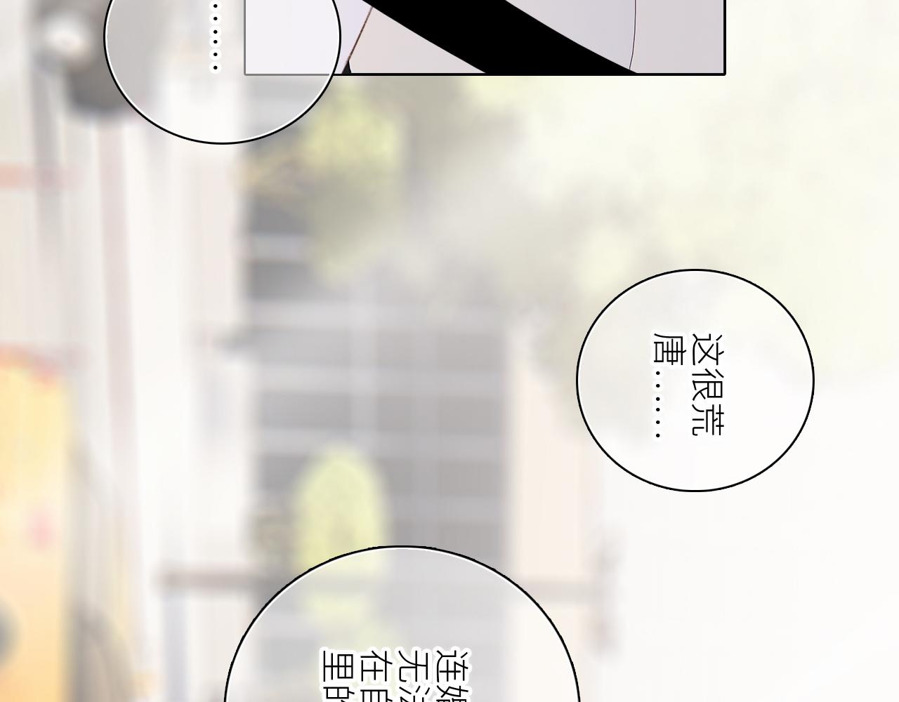 115下 时光重启，与自己和解95