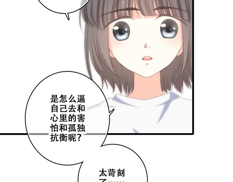 第42话 珍视的人们35