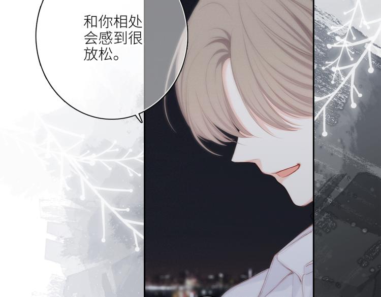 109 流星降临之夜27