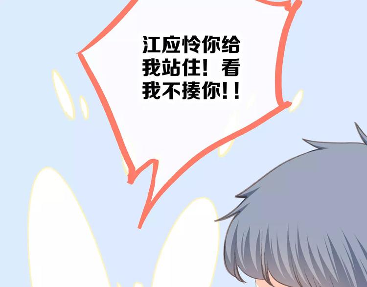 番外 训练营那些小事68
