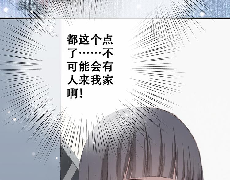 第4话 跟我回家好不好69