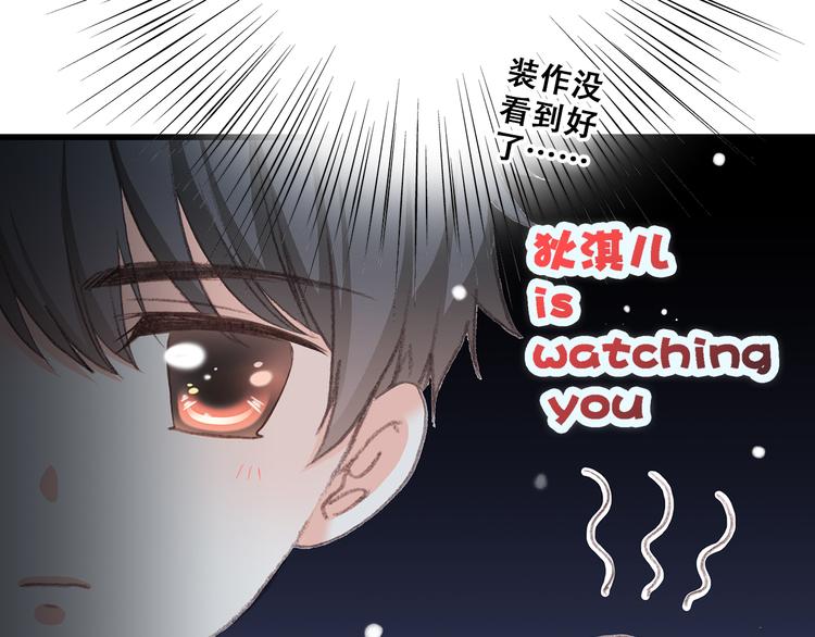 第16话 亲密的距离却成为阻碍70