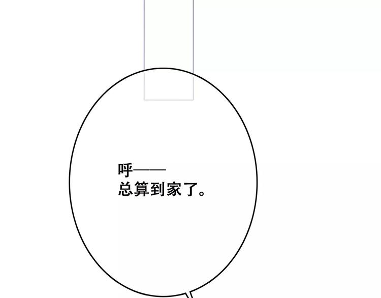 第11话 游乐园43