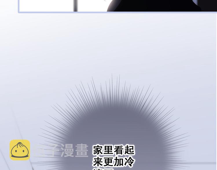 第77话 那黑暗中的光7