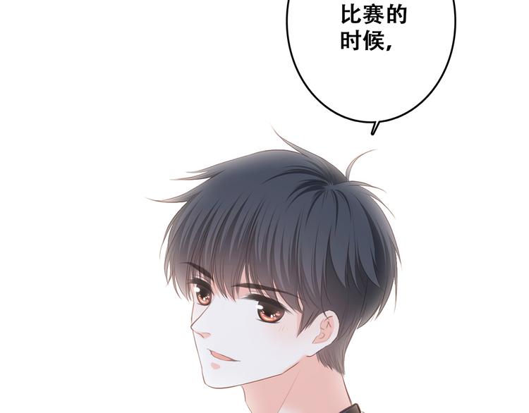 第68话 江应怜受伤！99