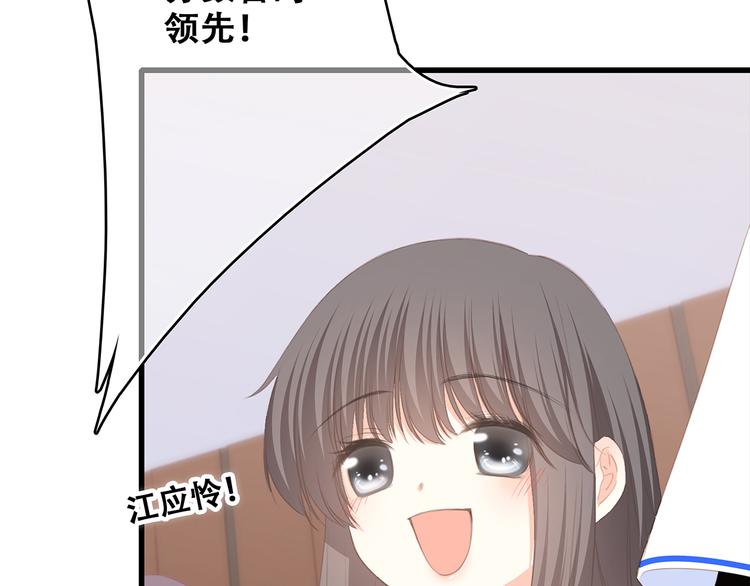 第67话 破绽15