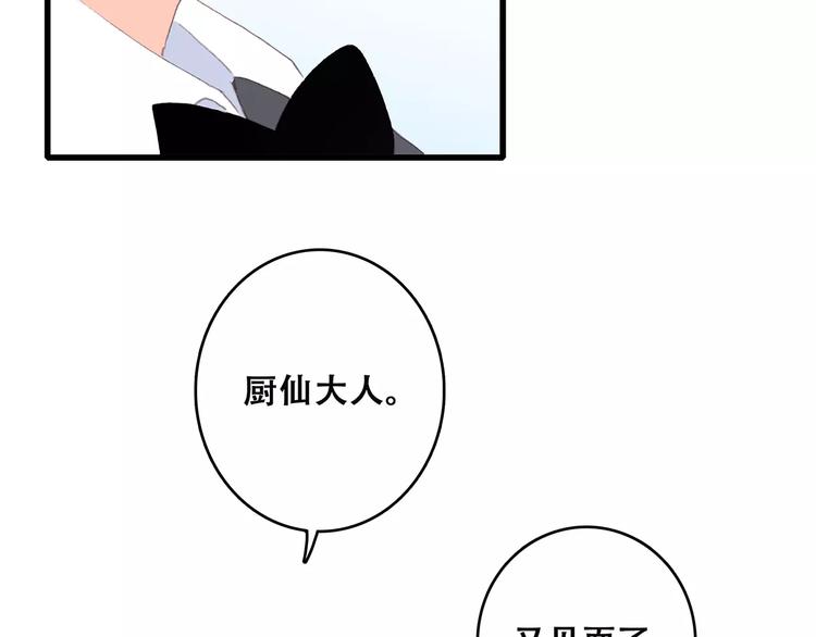 第34话（下） 他的愿望13