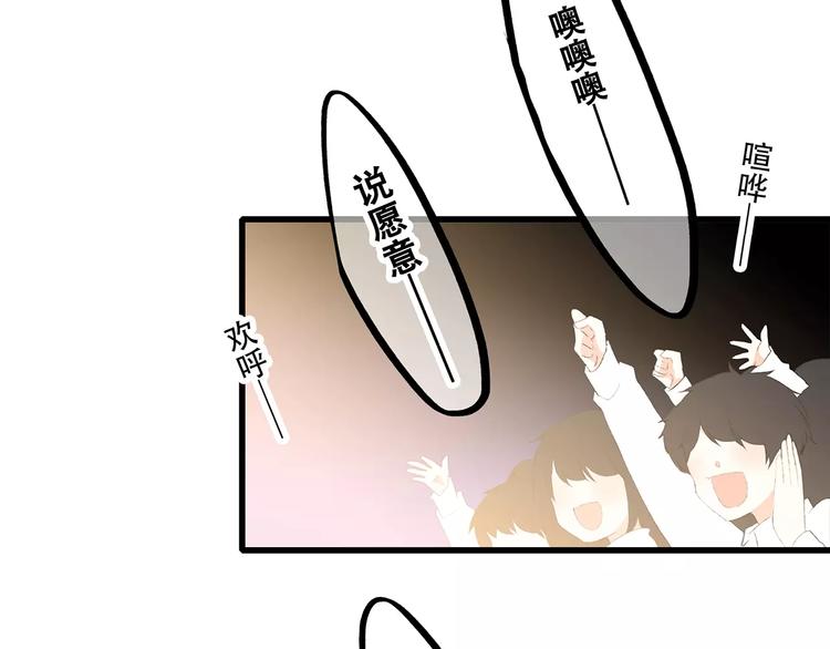 第30话（下）想要对你说…129