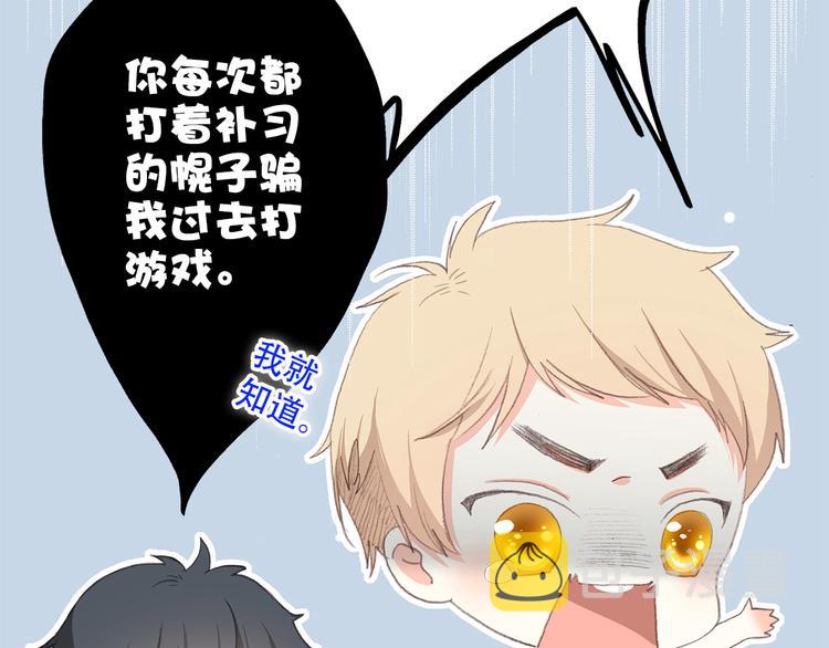 第19话 无法了解他们之间的事72