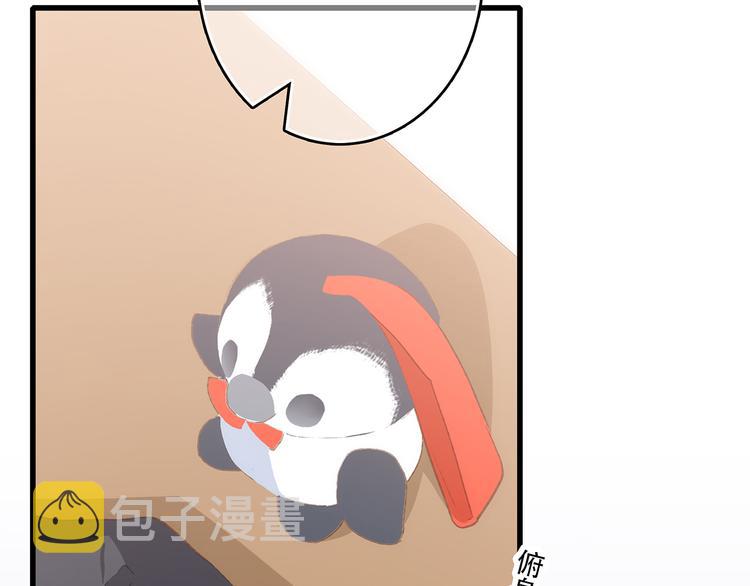 第45话（下）走在心上的脚步180