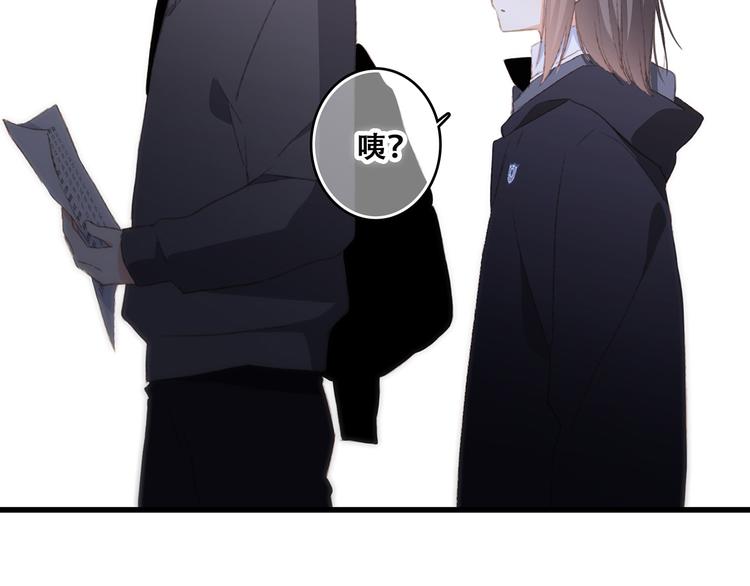 第46话 输掉的惩罚49