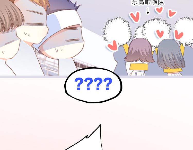 第67话 破绽47