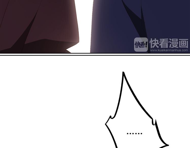 第47话 尝试去了解他98