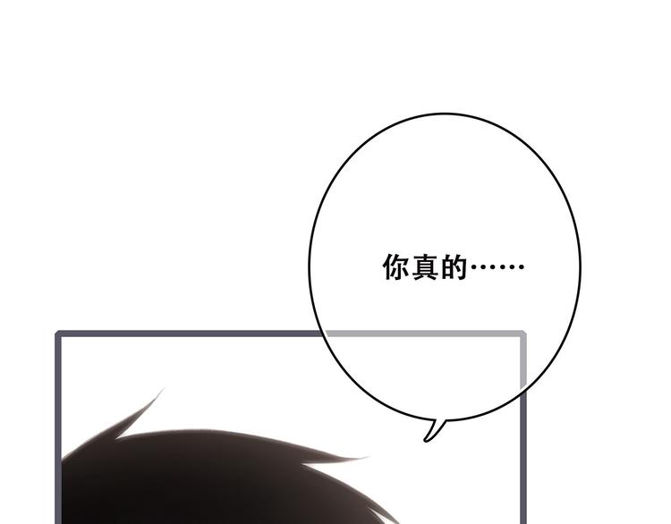第39话 宠溺99