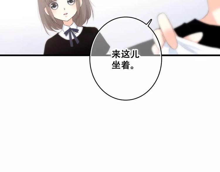 第22话 我只想当你……39