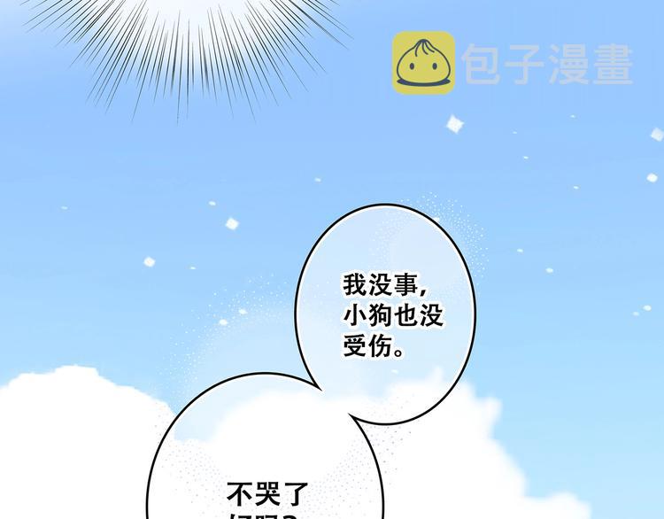 第1话 没有偶然的相遇97