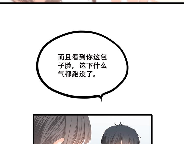 第43话（下） 是我最好的慰藉66
