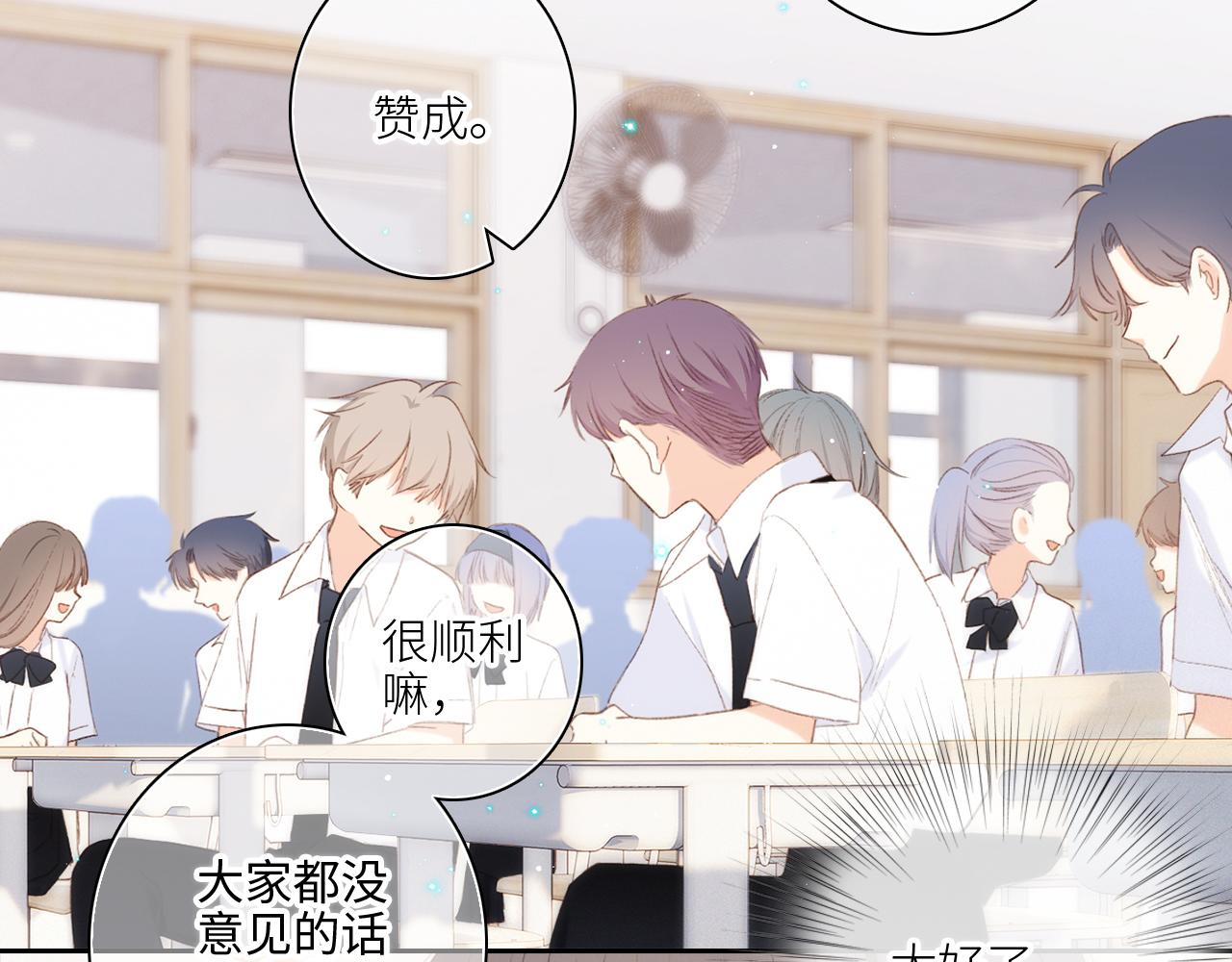 117 心上人…和谁在通话中？33