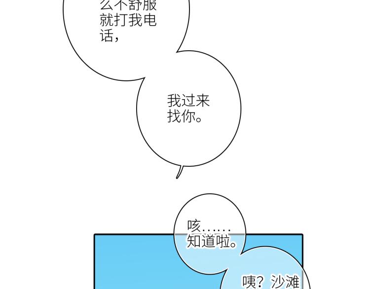 111上 蓝色心动148