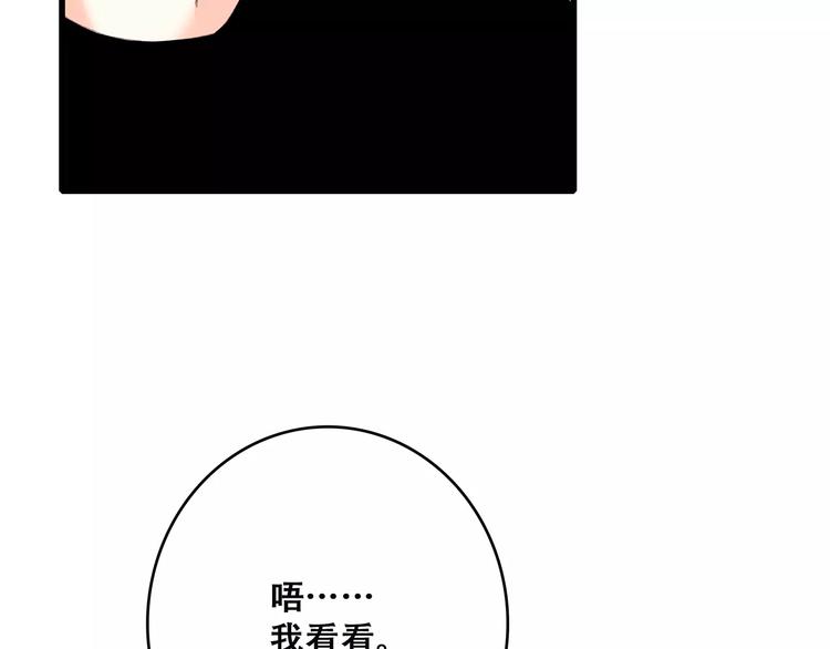 第20话 风与风向标118