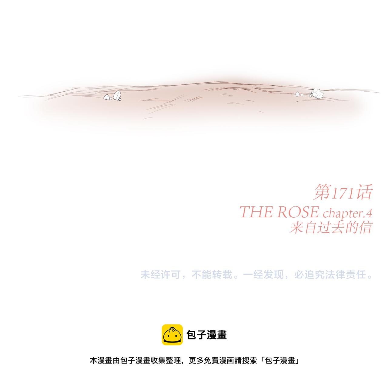 121 THE ROSE.4180
