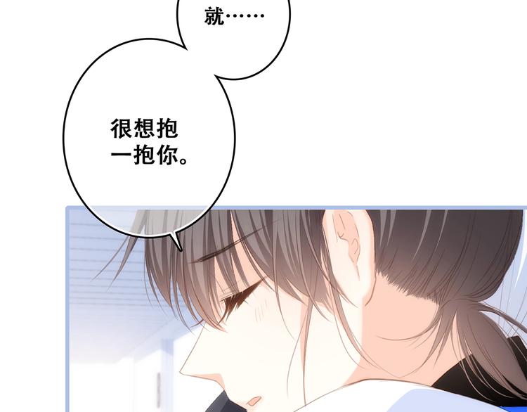 第66话 荆棘之路55