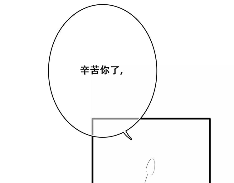 第11话 游乐园54